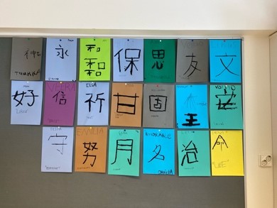 漢字の練習の様子